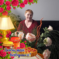 Валентина Фомина