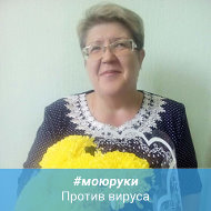 Галина Борисова