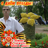 Сергей Луценко