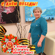 Чиркова Татьяна