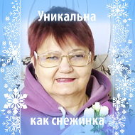 Людмила Балобанова