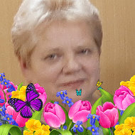 Люцина Трафимович