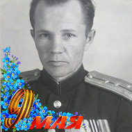 Марина Назарик