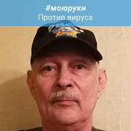 Юрий Петров