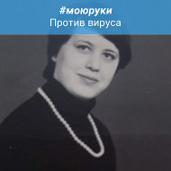 Галина Зотова