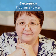 Ольга Постникова