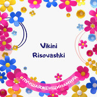 Vikini Risovashki