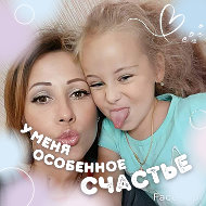 Ирина 💕💖👩‍👧