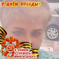 Лена Дешкович