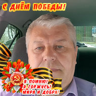 Леонид Сметанин