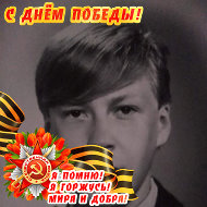 Сергей Прокопюк