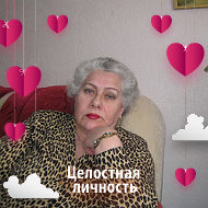 Нина Елисеева