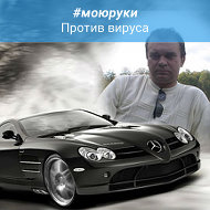 Михаил Земсков