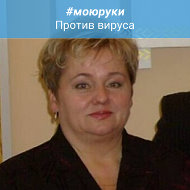 Наталия Шилейкис