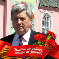 Евгений Александ