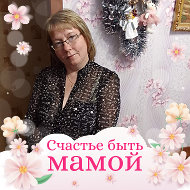 Мария Муравьева