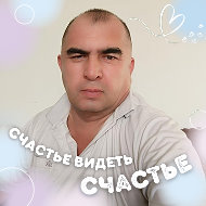 Алишер Гойибов