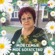 Валентина Эрих