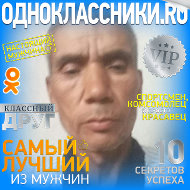 Omonboy Xojabayev