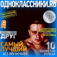 Дмитрий Остапчук