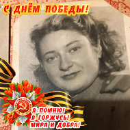 Маргарита Гузова