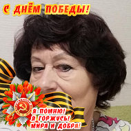 Людмила Исаева