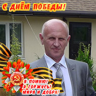 Юрий Гришко