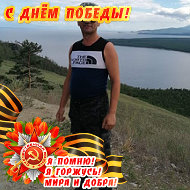 Павел Михайлов