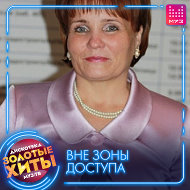 Наталья Егерева
