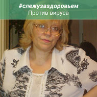 Елена Кутищева