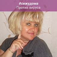 Наташа Волкова