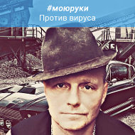 Андрей Трофимов