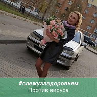 Марина Дедок