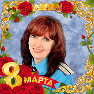 Еленочка Савченко