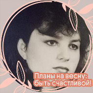 Татьяна Безручкина