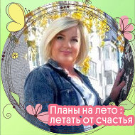 Наталья Козубенкова