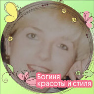 Светлана Эдуардовна