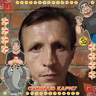 Колёк Красин