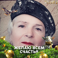 Галина Язвенко