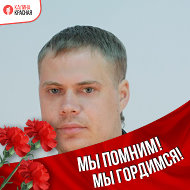 Дмитрий Анисимов