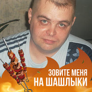 Сергей Токманцев