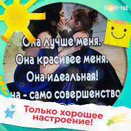 Ольга Кузнецова