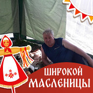 Евгений Говорунов