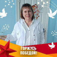 Светлана Кривко