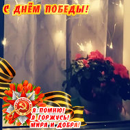 🌺надежда Андреевна🌺