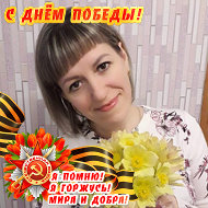 Елена Кочевинова-десятник