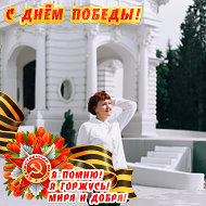 Елена Яковлева