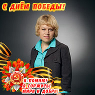 Катерина Гузеева