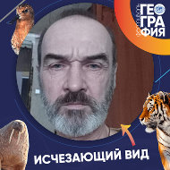 Евгений Коннов