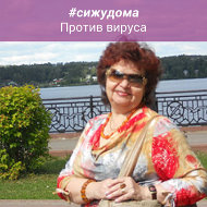 Галина Бирюкова